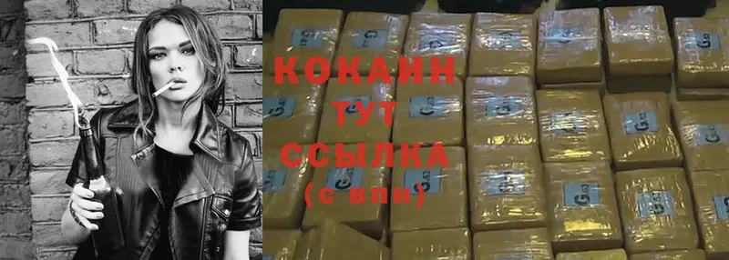 КОКАИН Боливия  shop какой сайт  Чкаловск  блэк спрут вход 