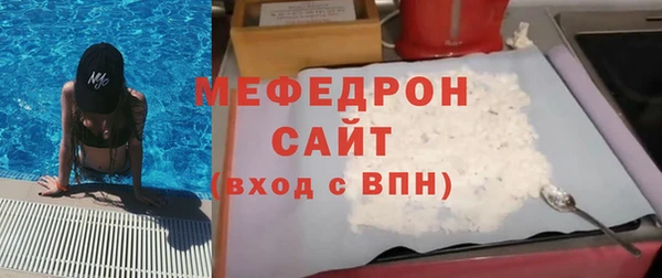 не бодяженный Богородск