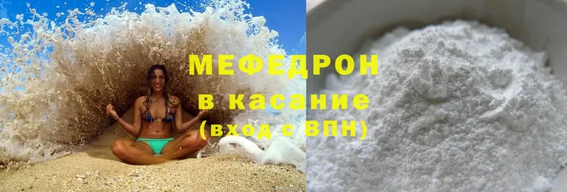 shop Telegram  Чкаловск  Мефедрон mephedrone  купить наркоту 